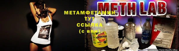 мефедрон Белоозёрский